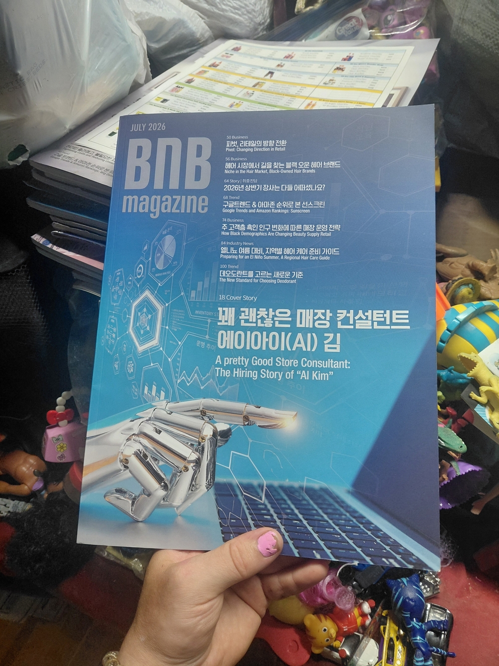 July 2026 issue of BnB magazine, featuring a cover story on the integration of a